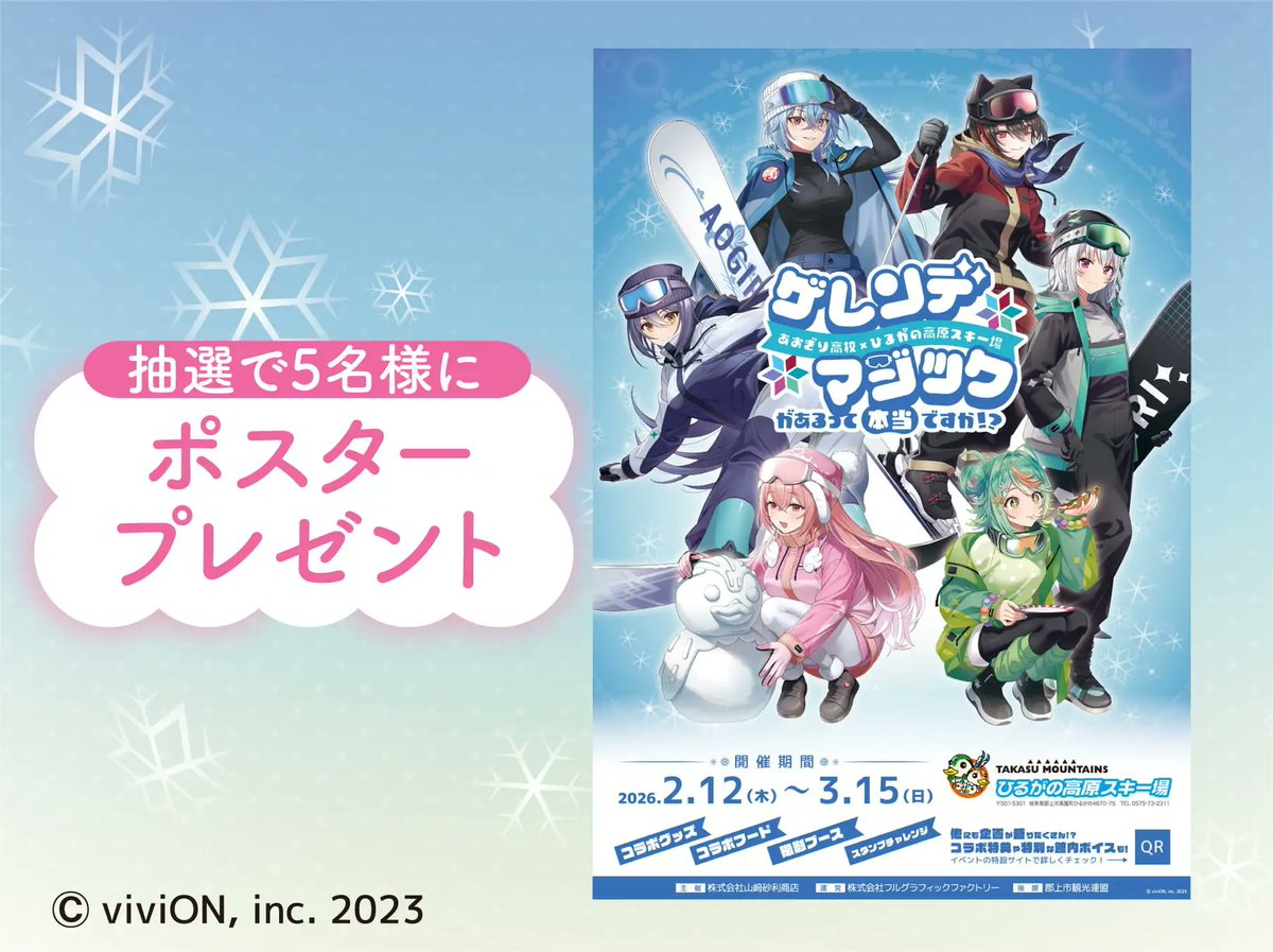 ポストプレゼントよろしくお願いします🙏