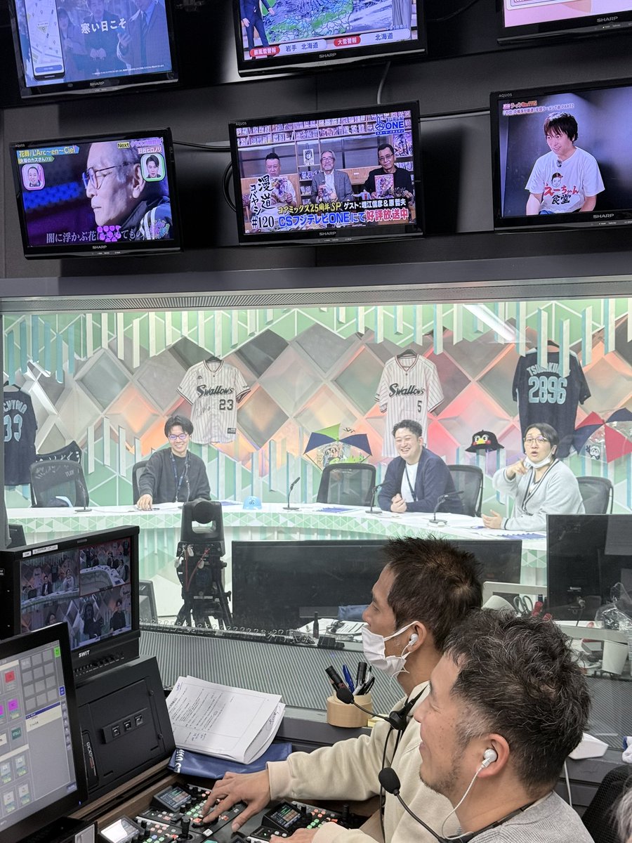 並行してすわほーTVリハ中。
スタッフが燕中毒過ぎて（ひとり鯉）過熱しております。
19時からフジテレビONEで生放送！

#すわほーTV
#すわほー