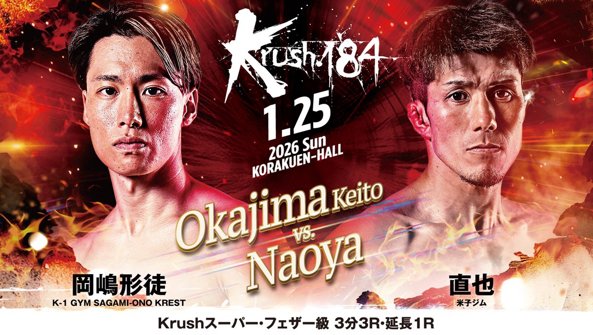 K-1【Official Account】 (@k1wgp_pr) / Posts / X