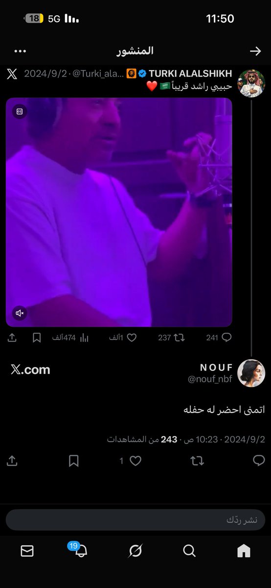 nouf_nbf's tweet photo. @Turki_alalshikh ☹️وانااا؟ https://t.co/ajbQgJw3dQ