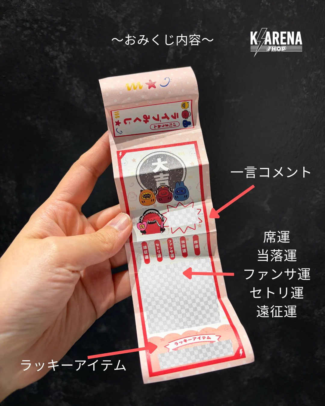 K-Arena Shop / Kアリーナショップ on X: 