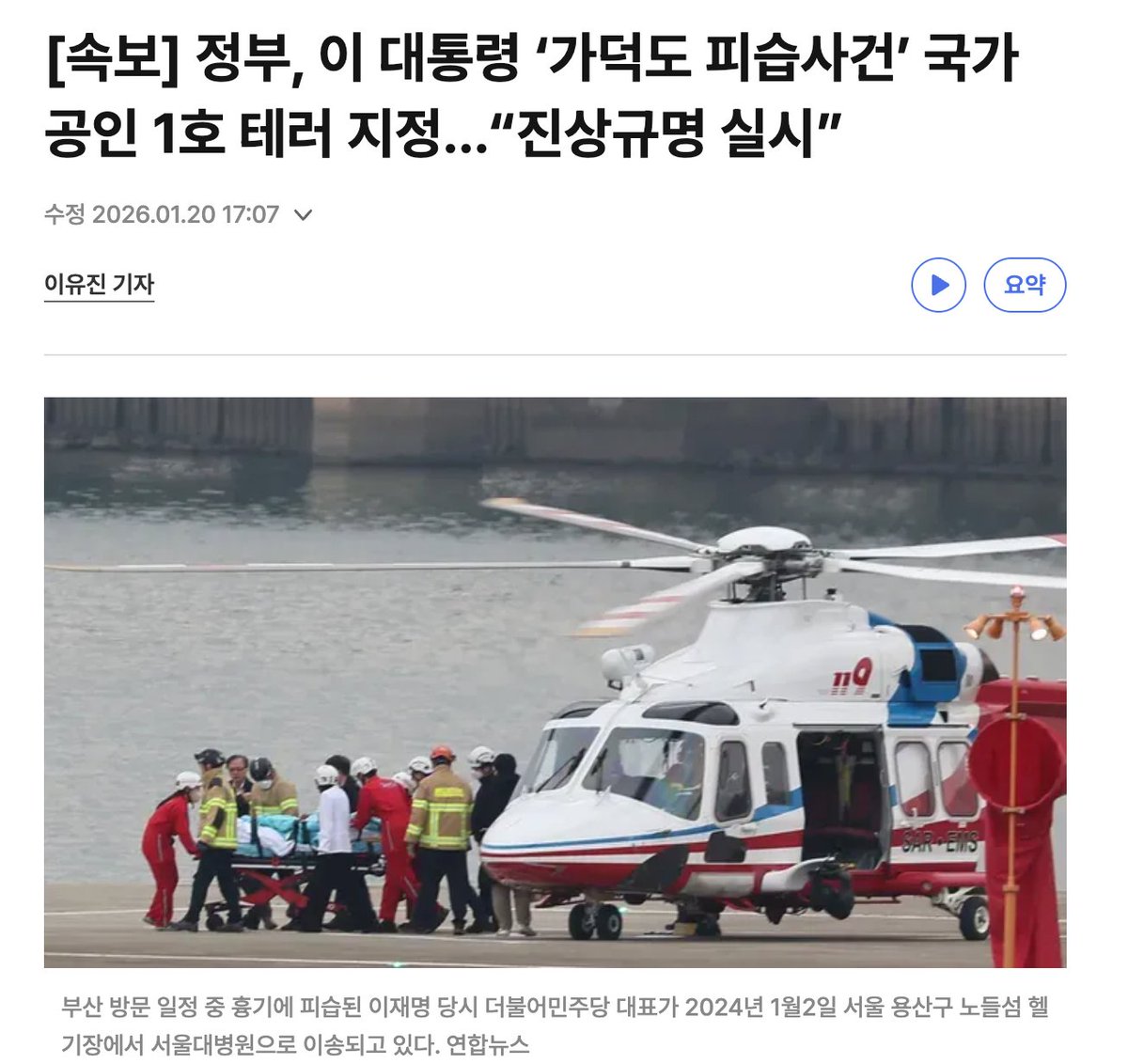 세상엔 흉기를 든 강도를 맨손으로 때려잡는 상여자 나나가 있는가 하면, 남의 집 털러 들어갔다가 나나 모녀한테 얻어터지고 법정에서 “나 너무 아팠쪄요”라며 징징대는 ‘하남자’도 있다.

정치판도 똑같다. 커터칼로 얼굴이 그어져 60바늘을 꿰매면서도 “오버하지 마세요”라고 했다는 세상 쿨 한