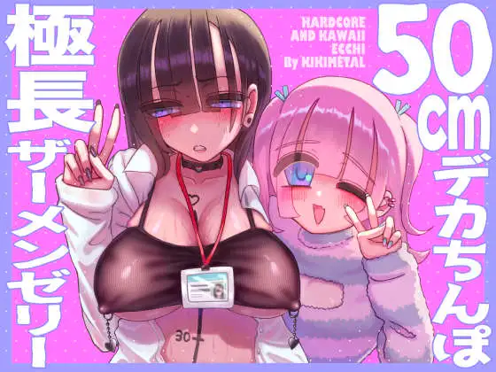 【予告】今夜!おちんぽ!
https://t.co/03Hyic3Tuo 