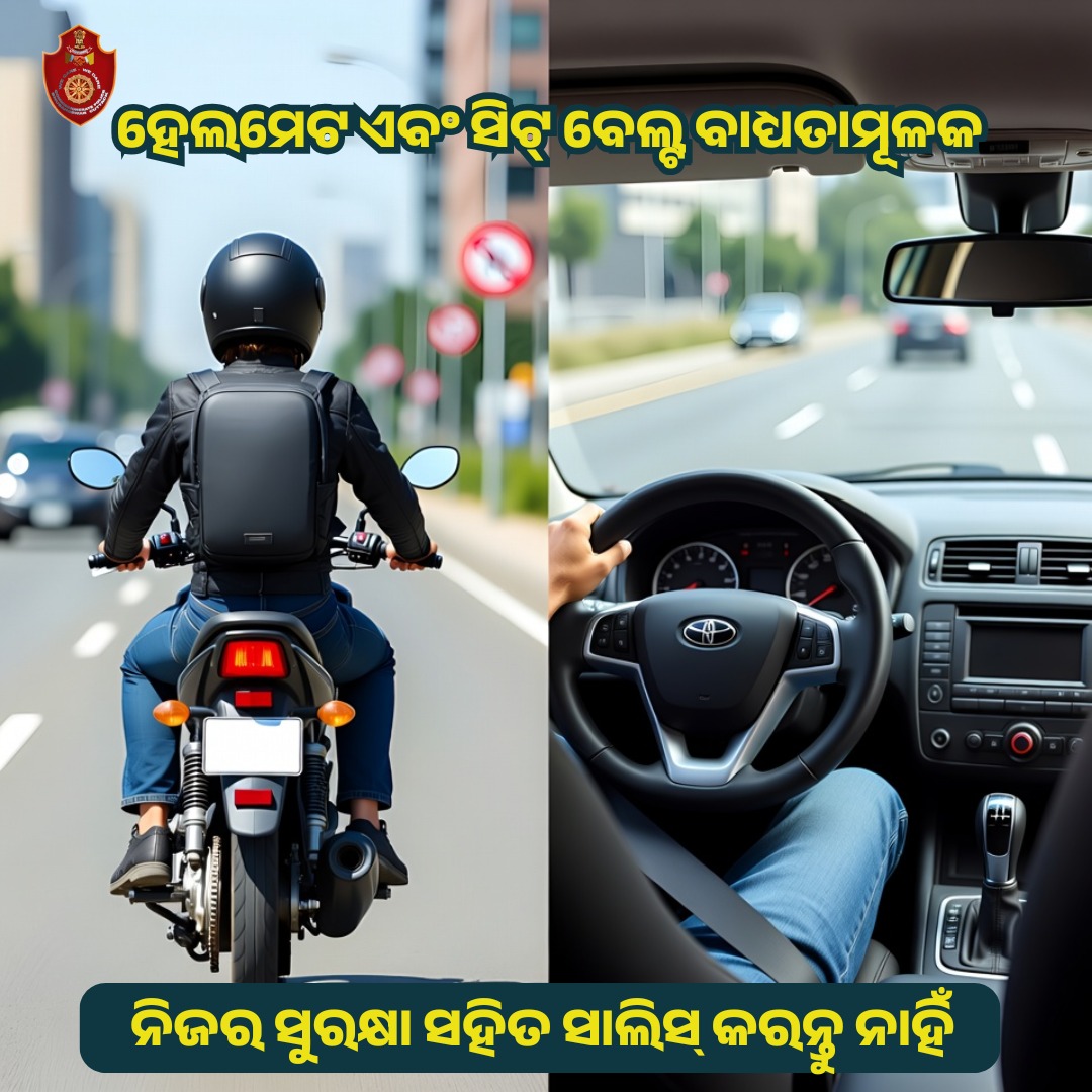 COMMISSIONERATE POLICE tweet media