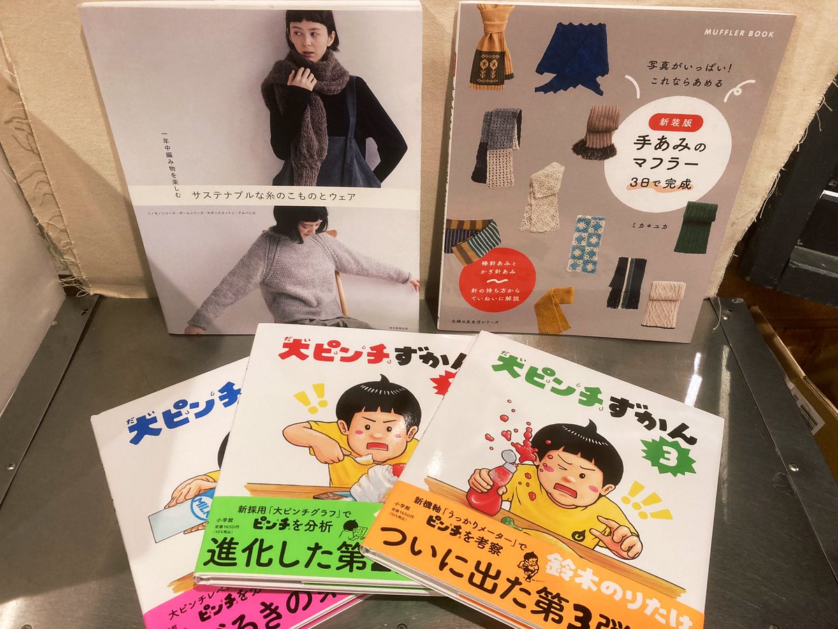 入荷しております！💪 twililightさんより入荷の↓2点はサイン本もあり