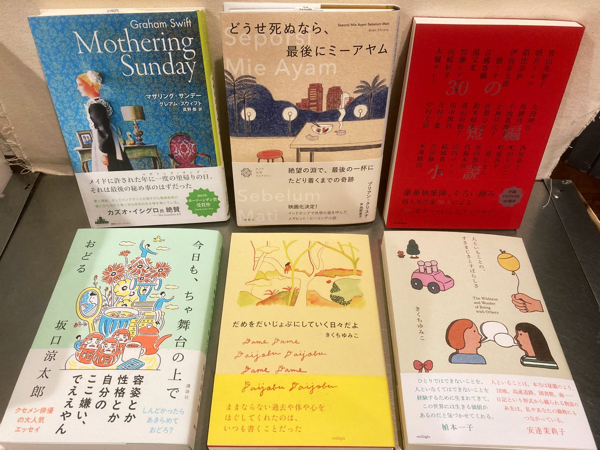 入荷しております！💪 twililightさんより入荷の↓2点はサイン本もあり