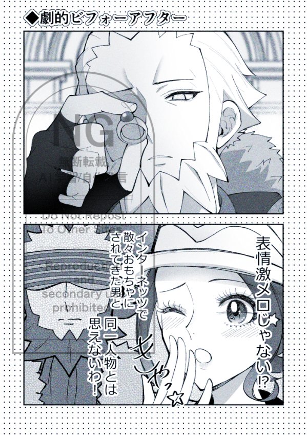 もうネタには出来ん(してる) 