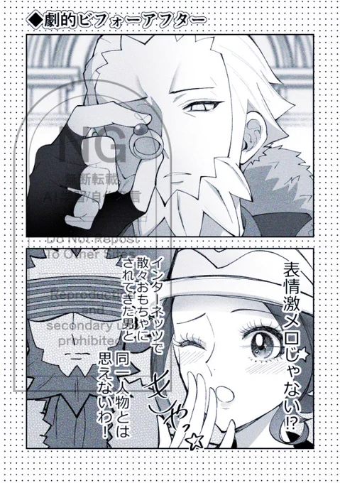 もうネタには出来ん(してる) 