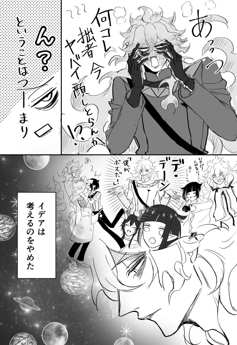 たん soko (@soko_koso) / Posts / X