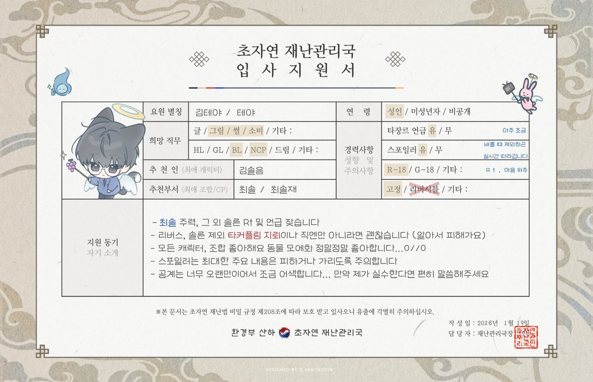 김테야 tweet media