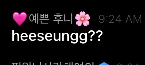 a lot of people in the streaming party are asking where heeseung is… this is why belift should have made a proper announcement cause in this way no one is aware that he’s not feeling well, but I guess this is asking too much for belift