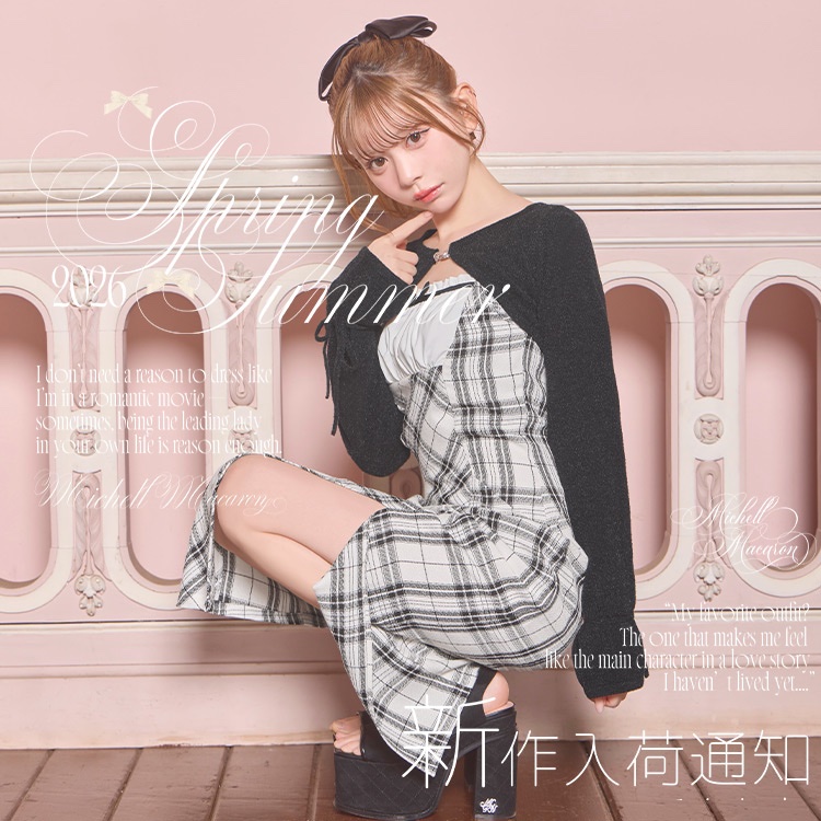 ⠀ --------🤍🩰情報解禁🩰🤍---------- ⠀ ⠀⠀𝟸𝟶𝟸𝟼 𝑆𝑝𝑟𝑖𝑛𝑔