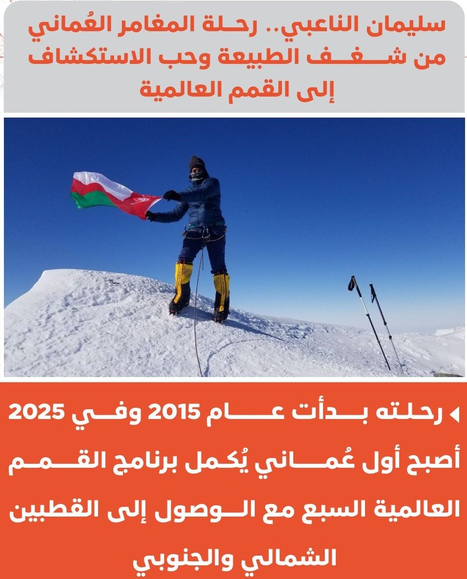 منى البلوشي🇴🇲 tweet media