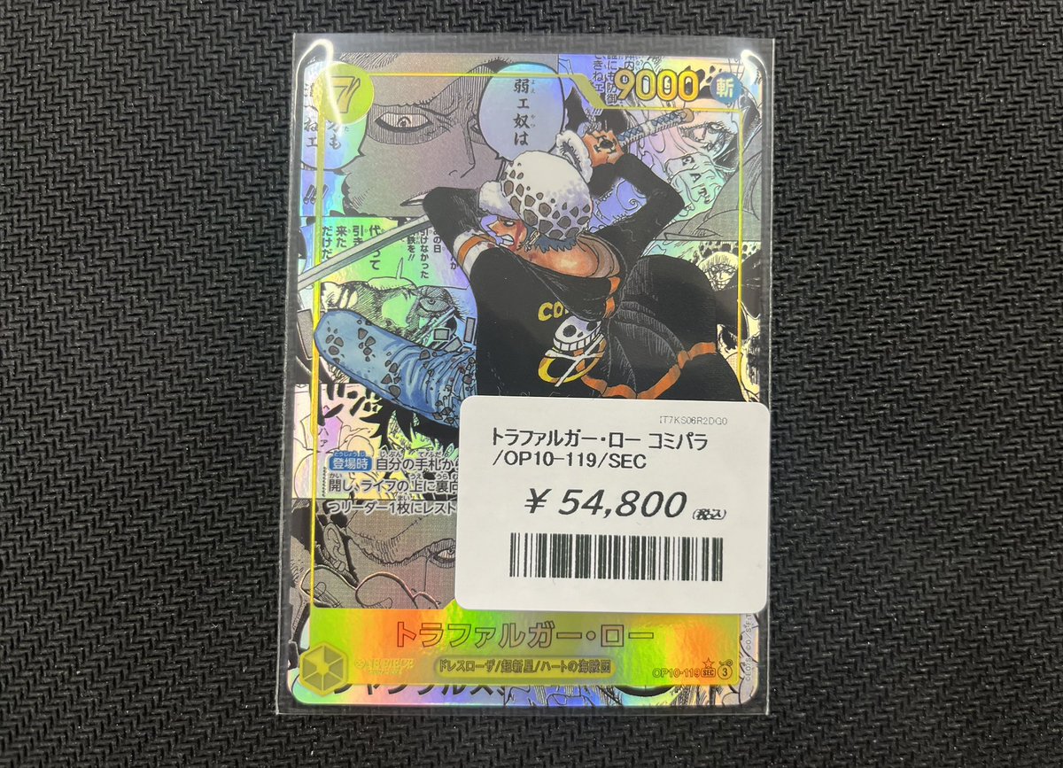 🔥コミパラ大量入荷🔥 ありがとうございます！！！！ シングルカードも