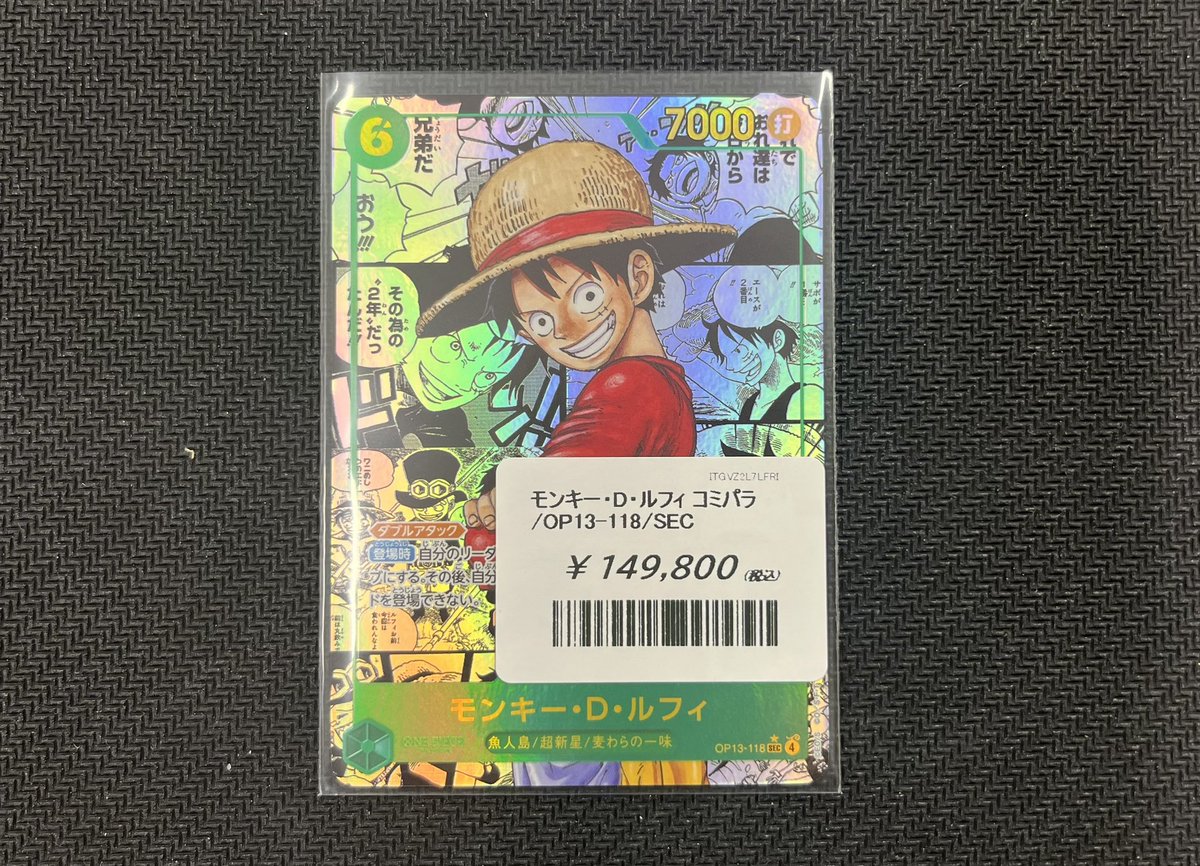 🔥コミパラ大量入荷🔥 ありがとうございます！！！！ シングルカードも