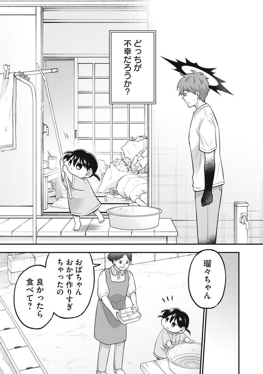 (6/11) 