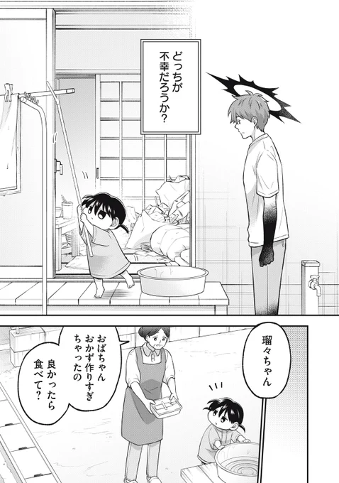 (6/11) 