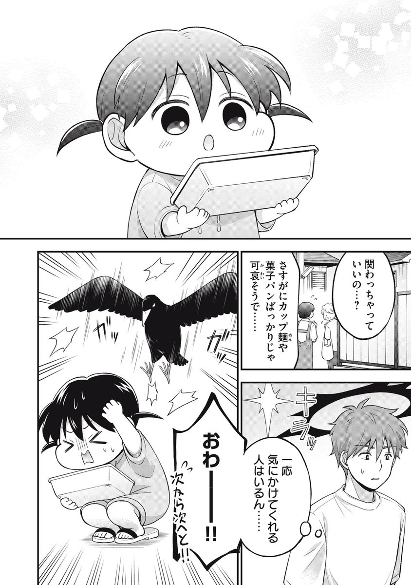 (6/11) 