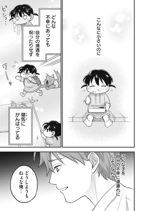 (7/11) 