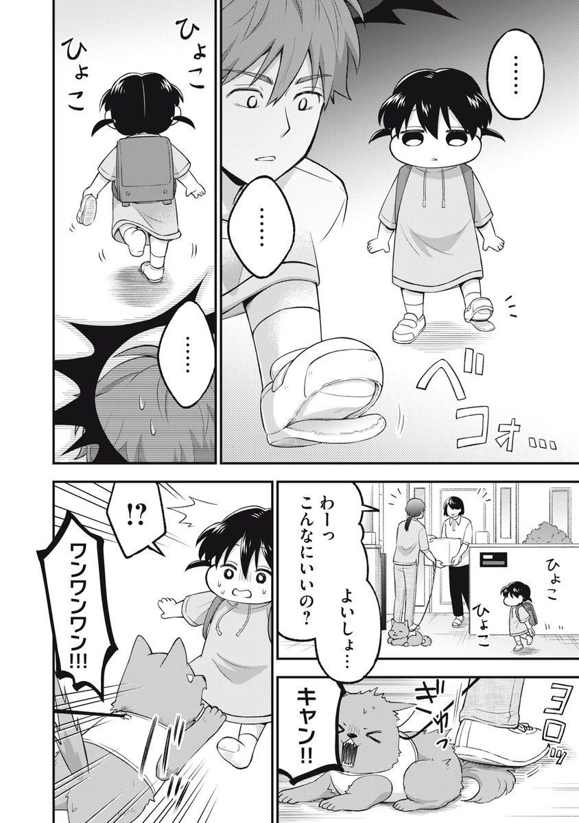 (3/11) 