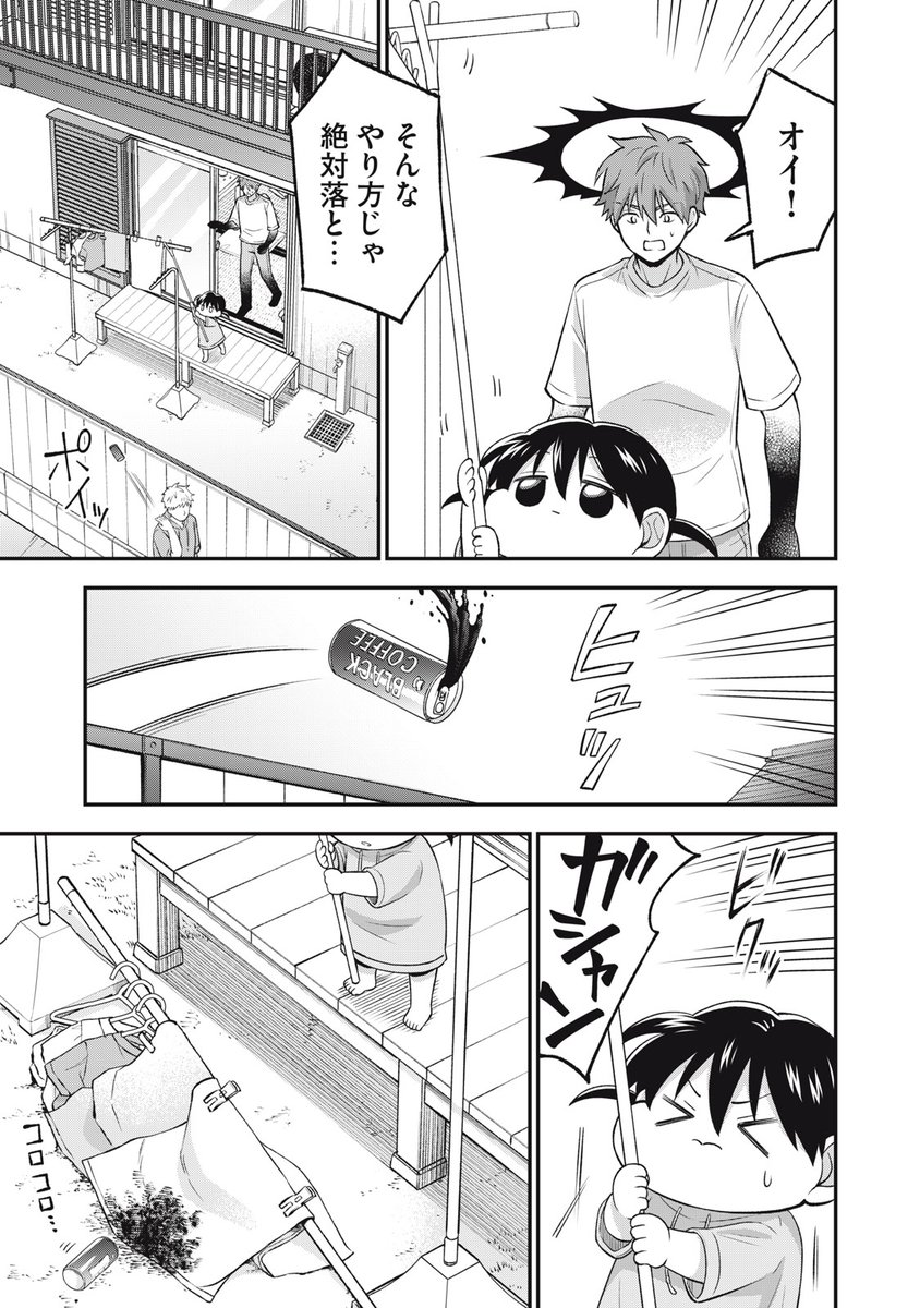 (5/11) 