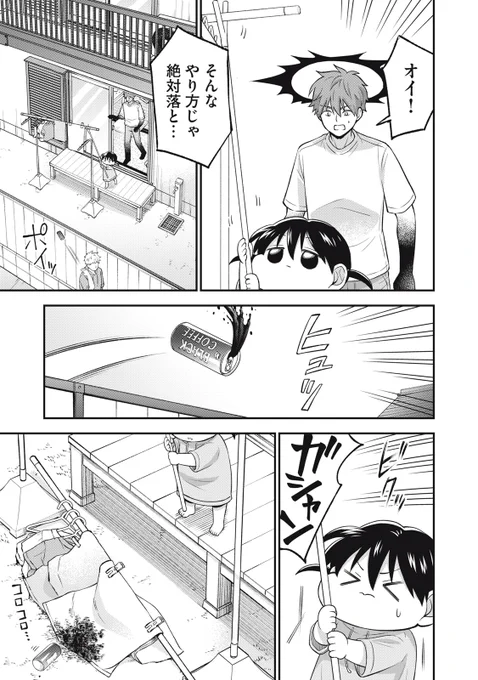 (5/11) 