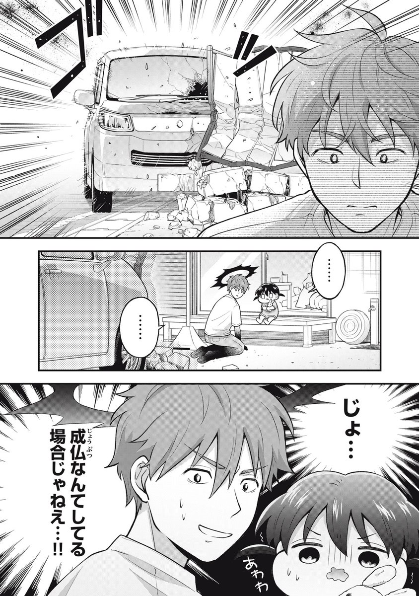 (11/11) 