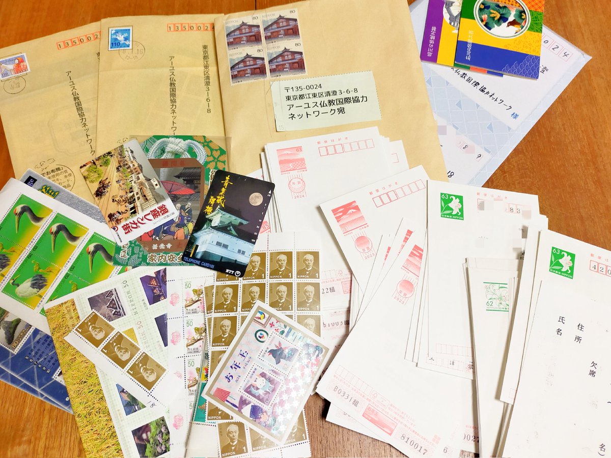 書き損じはがきや未使用切手の募集のご案内をしたところ、早速に多くの方からお送りいただきました。写真はその一部で、テレホンカードや金券類も。ご協力に心より御礼申し上げます。

引き続き募集中です。ぜひよろしくお願いいたします。

➡️ngo-ayus.jp/project/goods-…