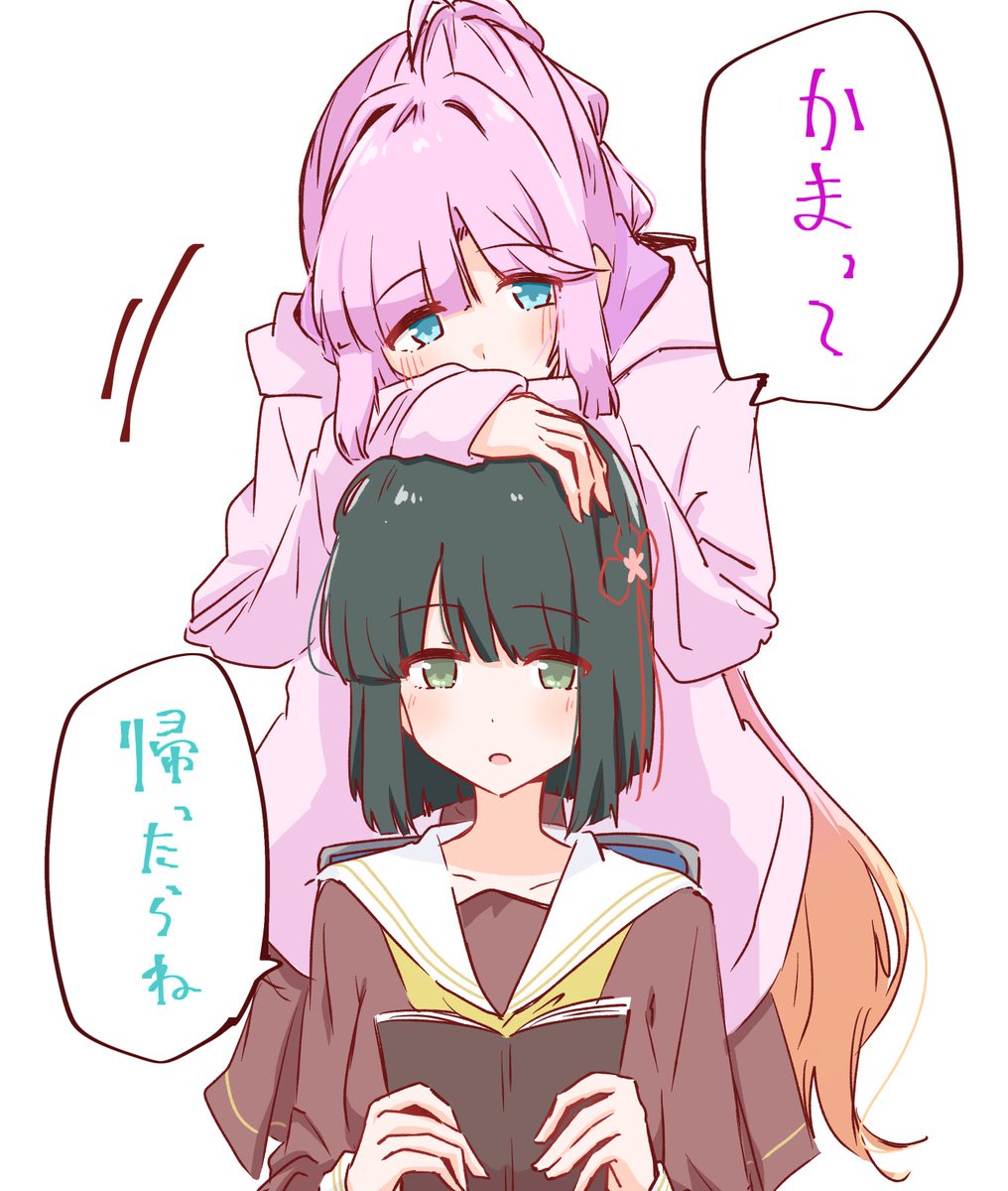 ひめぎんの構え