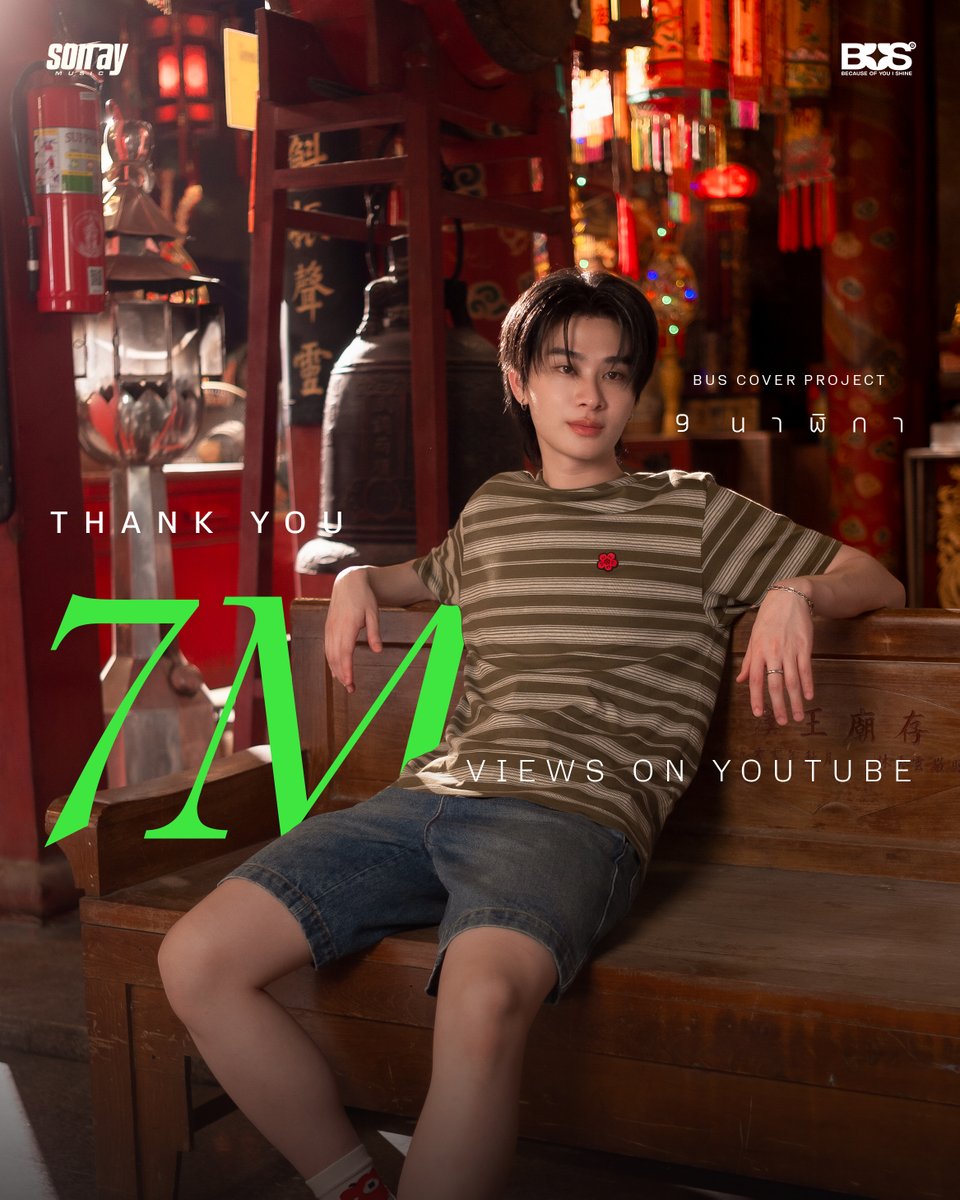 BUS_SONRAY's tweet image. #THAI_9นาฬิกา 7,000,000 Views แล้วค้าบ มาขนาดนี้ คนข้างซ้ายไม่ต้องไปไหนแล้วนะ #THAIchayanon ไม่ยอมให้ใครมาคว้าเธอไปหรอก!

ขอบคุณทุกคนที่กดเข้ามาฟังเพลงนี้กันนะครับ 🤟🏻💙

[BUS COVER PROJECT] THAI - ‘9 นาฬิกา’ (Original Artist: SPF)​

🔗:  youtu.be/wNr2XRZ2XuE

#THAI_9นาฬิกา7M…