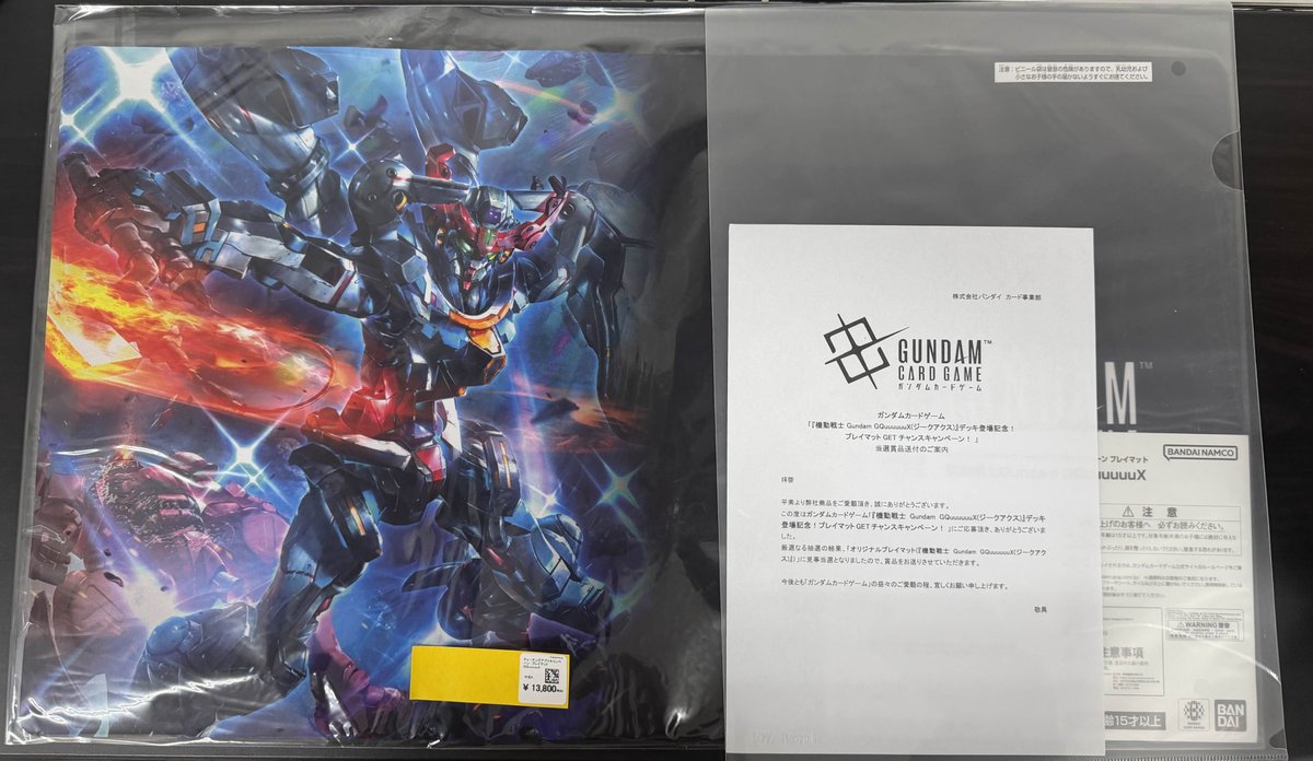 🪐flat工房サプライ入荷情報🪐】 ティーチングアプリキャンペーンの