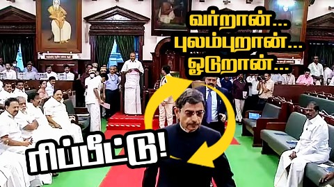 kalgikumaru's tweet photo. ரிப்பீட்டு ரவி
#Getout_Ravi https://t.co/Uh3RiQgkJC