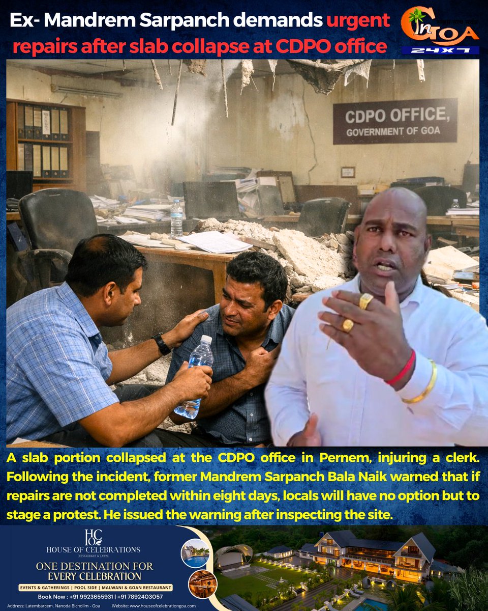 InGoa24x7's tweet photo. Ex- Mandrem Sarpanch demands urgent repairs after slab collapse at CDPO office
#Goa #GoaNews #SlabCollapsed #ExSarpanch #Repairs https://t.co/ocWFKoR76T