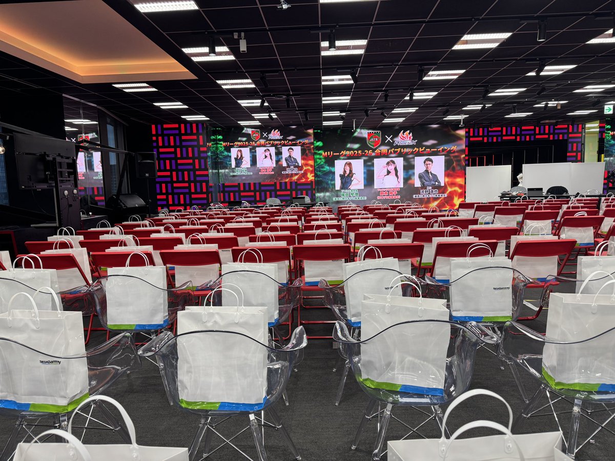 SEGASAMMY_PNX's tweet image. ￼ 本日はTUNNEL TOKYOにてアースジェッツと合同PVを開催🦅🔥 現在、会場準備中です✨ 本日は冷え込みんでおりますので、ご来場の際は防寒してお越しください🧣
 
#セガサミーフェニックス #アースジェッツ #合同PV #wingth #ウイングス #絶対に負けられない戦い #OneTeam #Mリーグ