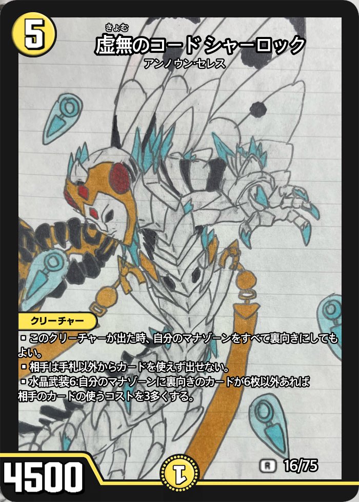 不敬再来‼️ディスペタクルメモリーに収録される新カード紹介‼️
#デュエマオリカ