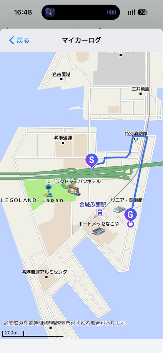 joey2008's tweet photo. 40アルファードを売った後の追跡その6
輸出確定？ https://t.co/1KFRbtztWX
