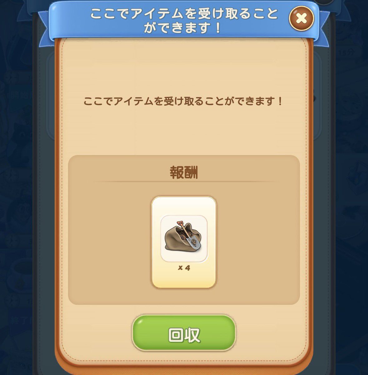 そして売れない😇 「売れないときは連絡してね👍」とサポートも言っ