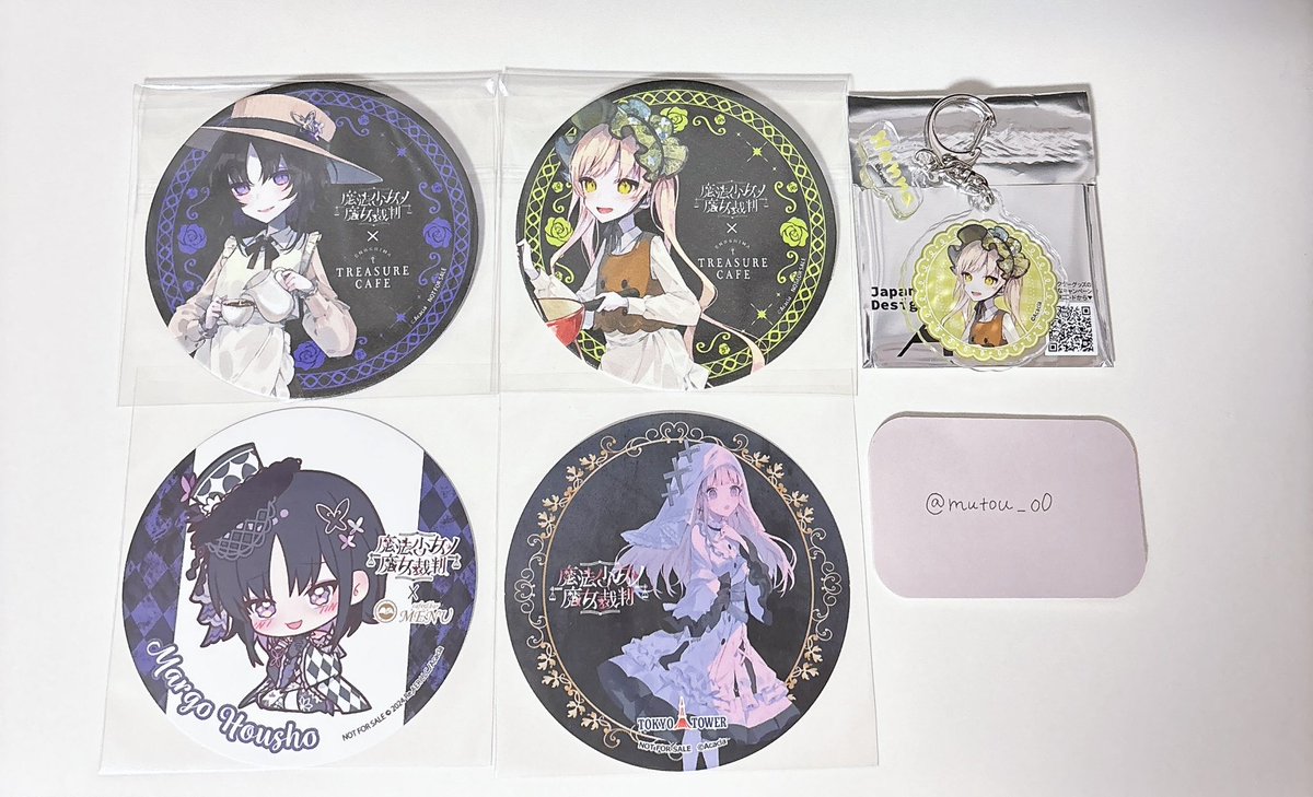 《交換》魔法少女ノ魔女裁判 まのさば 江ノ島　トレジャーカフェ コラボカフェ 特典 コースター　アクリルキーホルダー 東京タワー

譲　ハンナ、マーゴ、メルル

求　同種アンアン