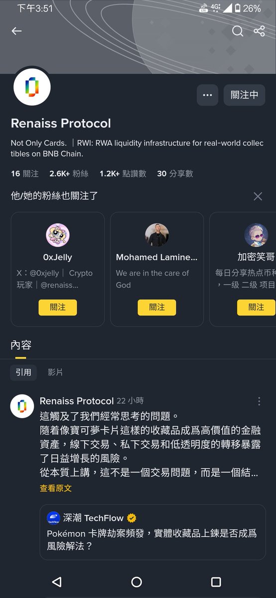 阿wei tweet media