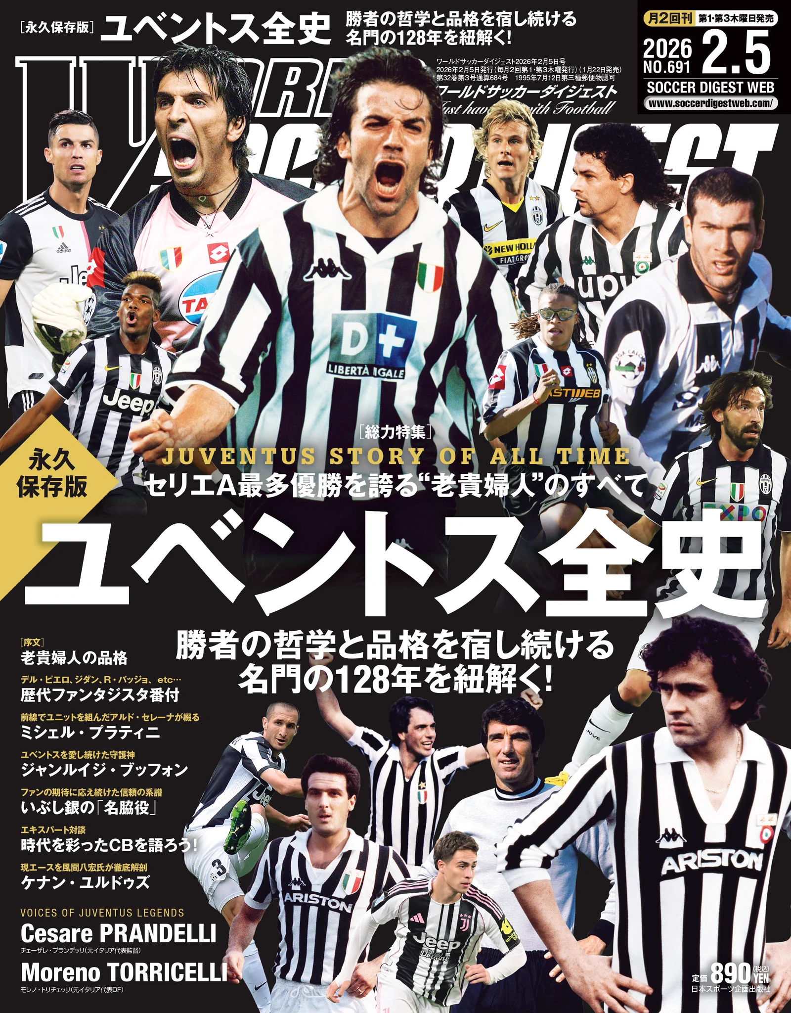 Juventus Official Fan Club JAPAN on X: 