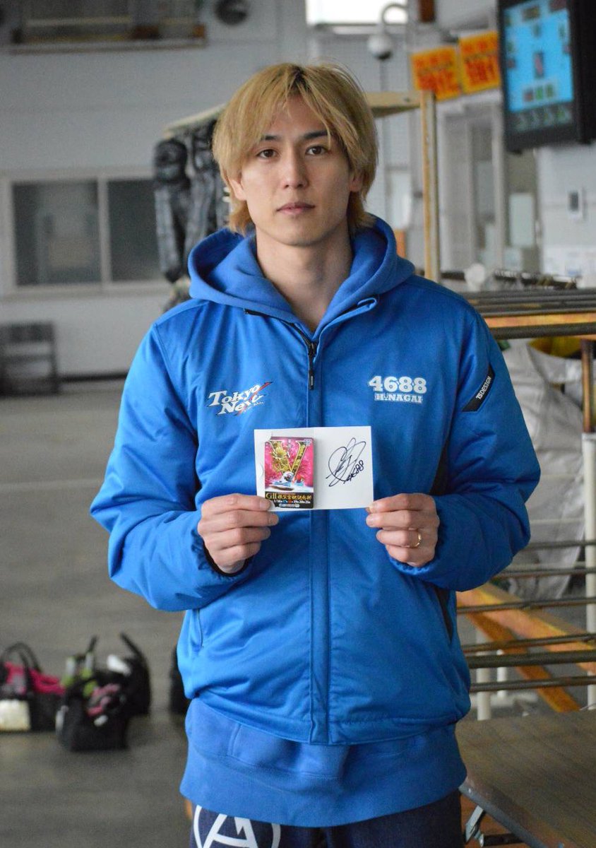 chusporace's tweet photo. ━━━━━━━━��━━
🎁🎁プレゼント🎁🎁
━━━━━━━━━━━
びわこボートのGⅡ秩父宮妃記念杯に出場中の永井彪也選手のサイン入りクオカードを１人にプレゼント❗️

‼️応募方法‼️
①@chusporaceをフォロー📱
②この投稿をリポスト📮
応募締切：１月26日（月）

#永井彪也 #東京支部 #ボートレースびわこ 
#秩父宮妃記念杯 #プレゼント
