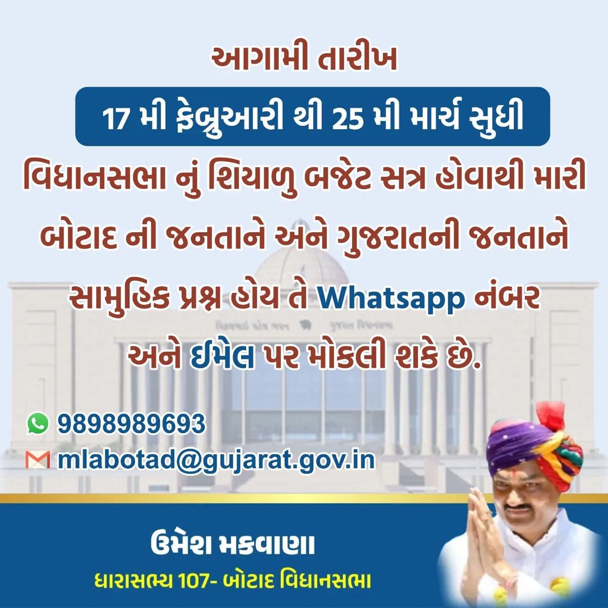 Umeshbhai Makwana tweet media