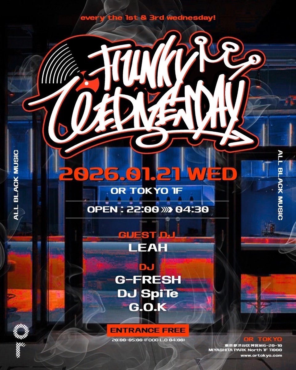 DO_Doggruncafe's tweet photo. 🔇FUNKY WEDNESDAY 🔇

📅 2026.01.21 (WED)
📍 OR TOKYO 1F
🕙 OPEN 22:00 – 04:30
💸 ENTRANCE FREE

🎧 GUEST DJ
#LEAH

🎧 DJ
#GFRESH 
#SpiTe
#GOK 

Every 1st / 3rd / 5th Wednesday https://t.co/2Ef4iMXZoc