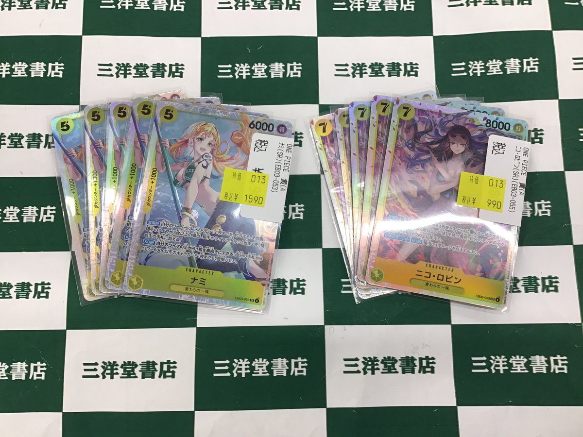 ナミ ニコ・ロビン sr 4枚セット eb03 ワンピースカード ナミ SR