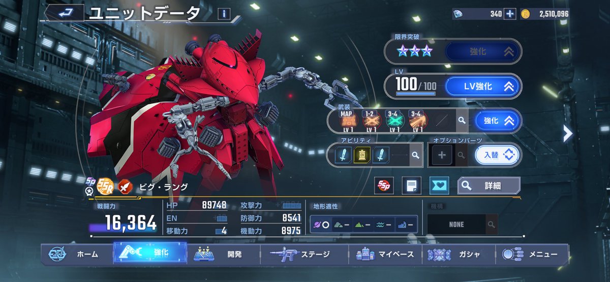 sam (@samsan117) / Posts / X