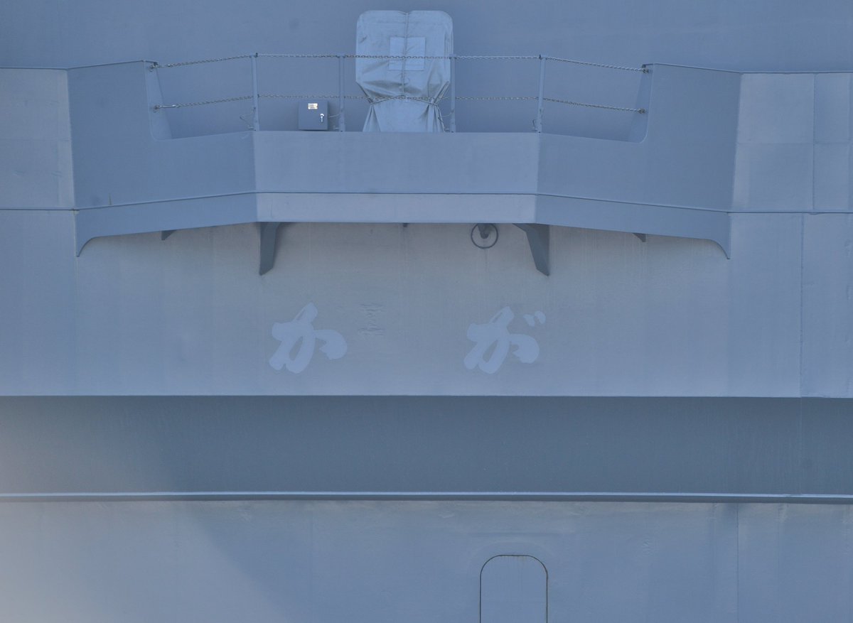 keith80758290's tweet photo. なんか横須賀の加賀さんが話題になってますけど1月14日にはまだ呉にいました
3枚目は近接防空火器シーラムですね
#艦これ
#護衛艦かが
#SeaRAM https://t.co/yKVn6bIwEG