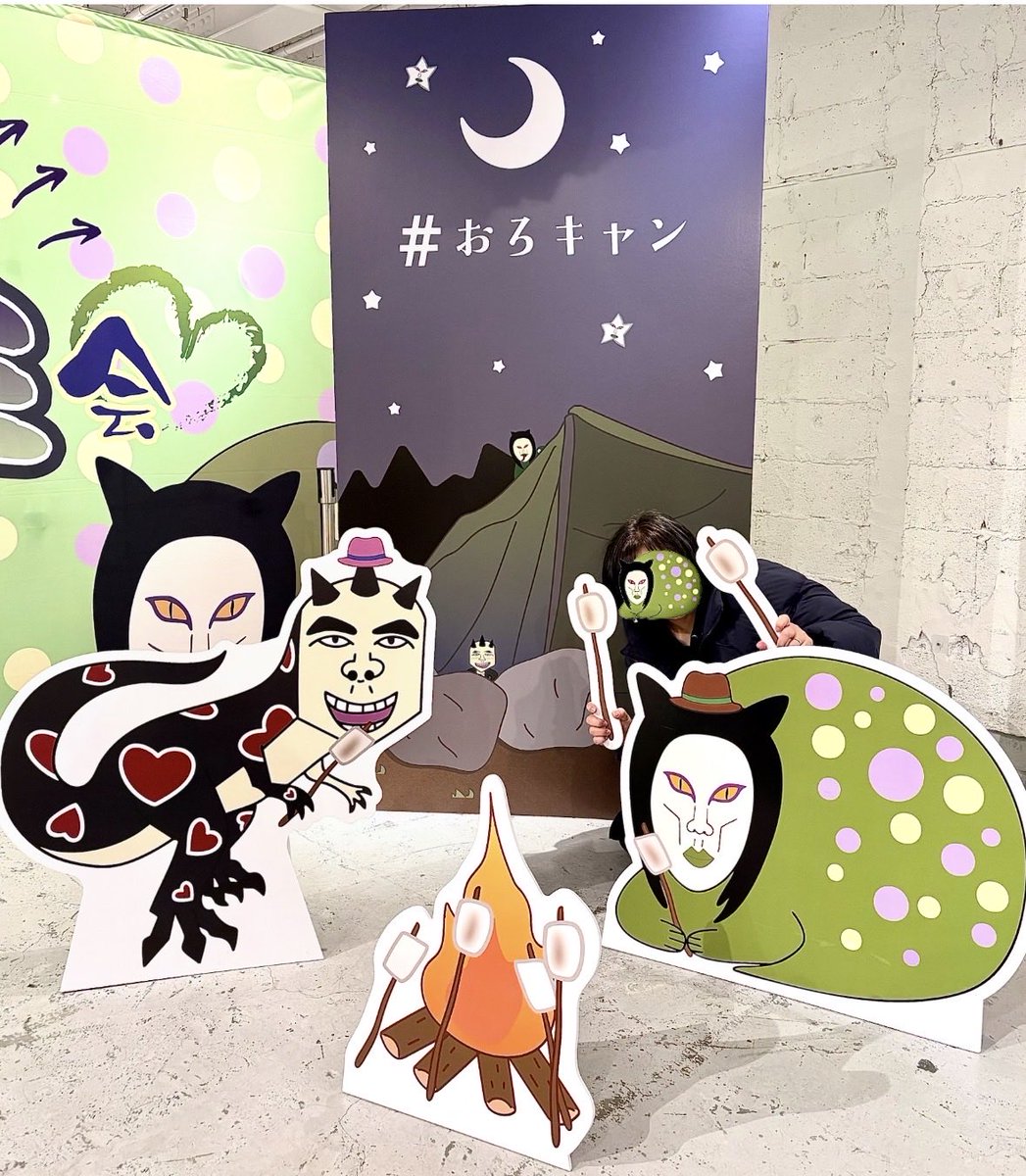 肉球 (@nikuquu299) / Posts / X