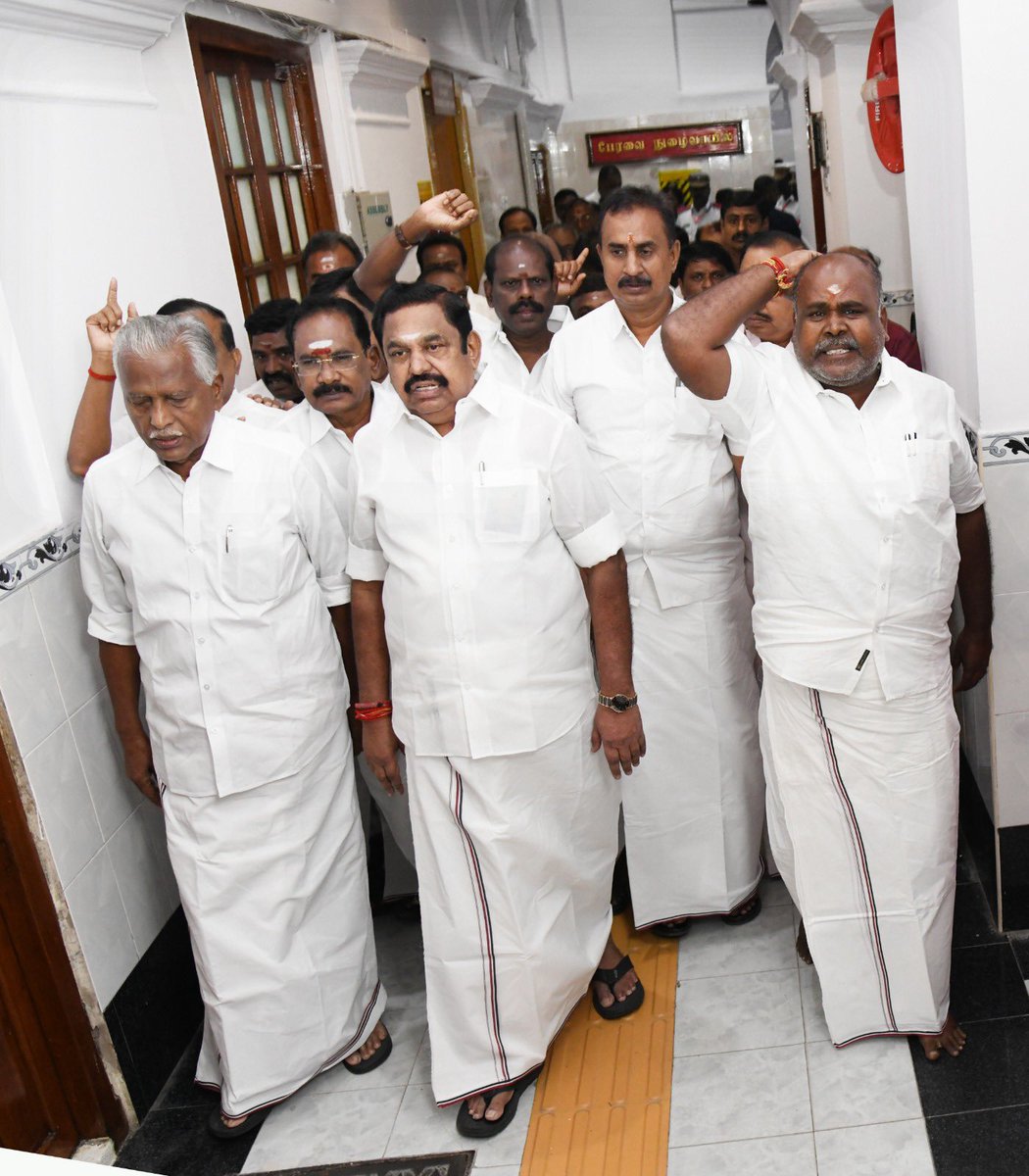 தமிழகத்தில் சீர்குலைந்துள்ள சட்டம் ஒழுங்கு நிலை குறித்து விவாதிக்க அனுமதி மறுத்ததை தொடர்ந்து,

மாண்புமிகு கழகப் பொதுச்செயலாளர் புரட்சித்தமிழர் <a href="/EPSTamilNadu/">Edappadi K Palaniswami-SayYEStoWomenSafety&AIADMK</a> அவர்கள் தலைமையில் சட்டப்பேரவையில் இருந்து அஇஅதிமுக சட்டமன்ற உறுப்பினர்கள் வெளிநடப்பு செய்தனர்.

#TNAssembly