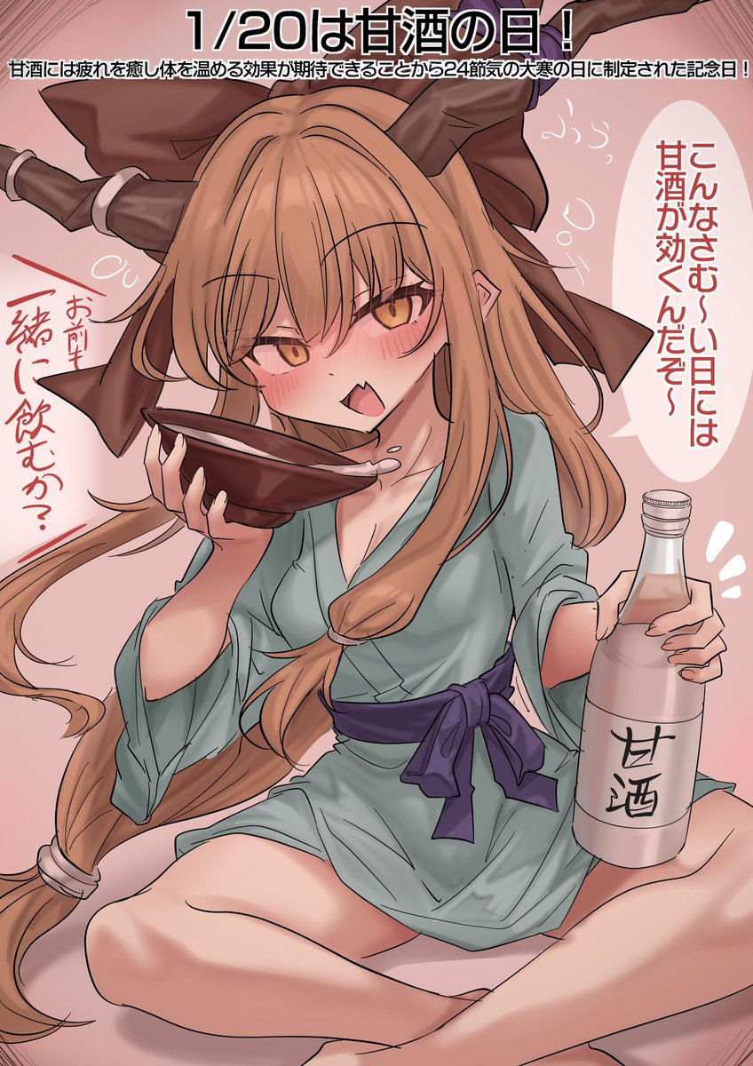 youyume0225's tweet photo. おそすいか〜 https://t.co/Mlzrg4NtRI