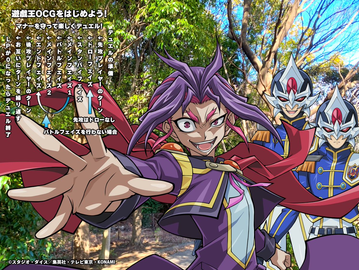 🔰━━━━━━━━━━ 1月22日㊍ 遊戯王OCG初心者の方